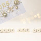 A New Year, A New Perspective